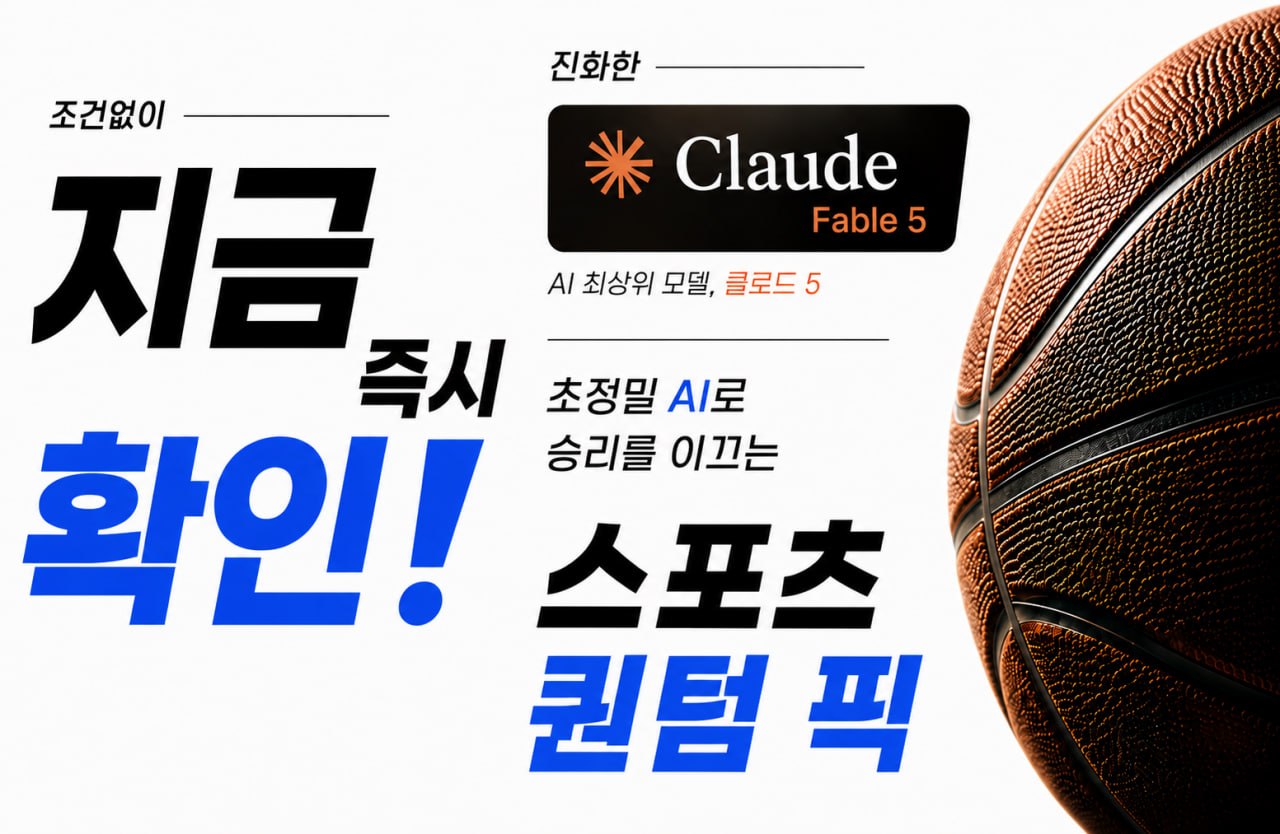 주소캠프 제휴업체