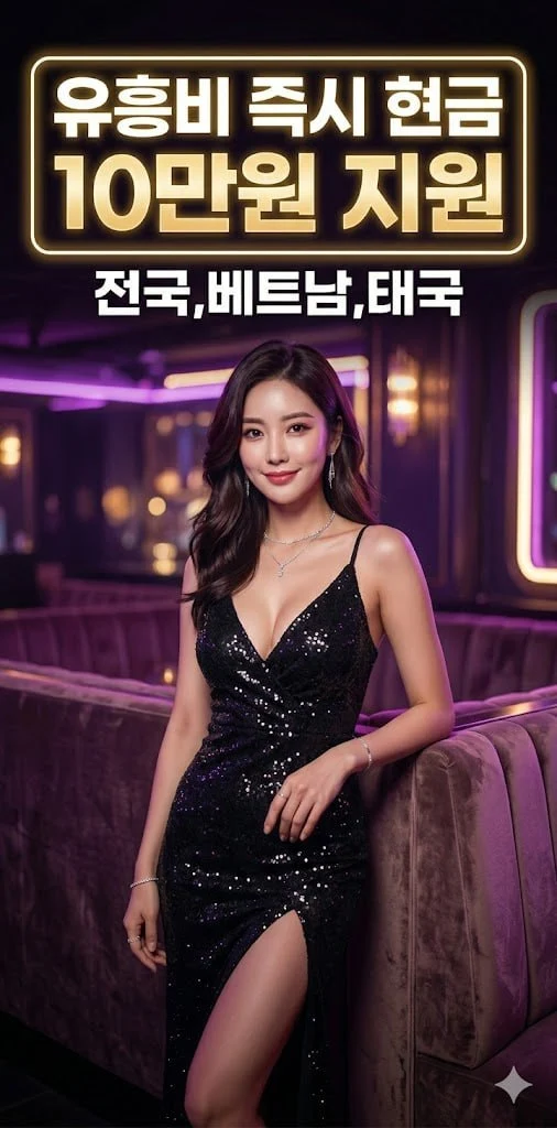 주소캠프 제휴업체